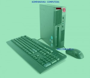 Компановка компьютера